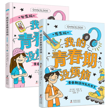 書摘
