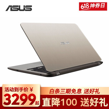 華碩（ASUS） Y4000UB  14.0英寸 筆記本