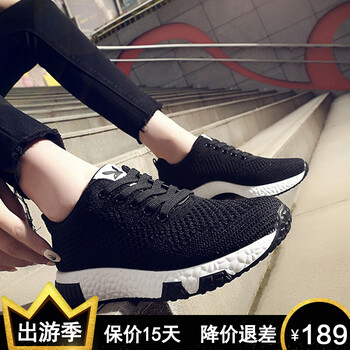 花花公子（PLAYBOY）跑步鞋黑色 35，36，37，38，39，40