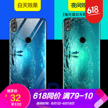 榮耀6手機(jī)殼龍