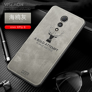 奇華塔尼歐（Qihuatanejo） vivoxplay5/xplay6 手機(jī)殼/保護(hù)套