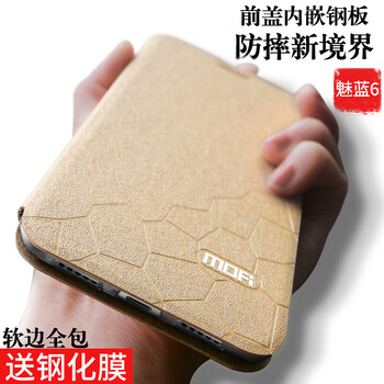 meizu手機(jī)新款