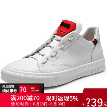 步薩尼（Wlkzrnly）男士白色-四季款 40