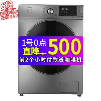 滾筒洗衣機無烘干