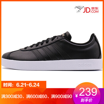 阿迪達(dá)斯（Adidas）板鞋DB0024 36，37，38.5，38，39，40，36.5