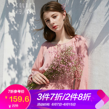 三彩 純色 綁帶 連衣裙