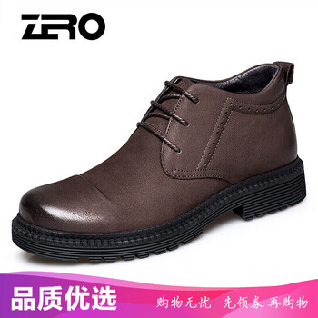 零度尚品男士加絨款-暗棕 40