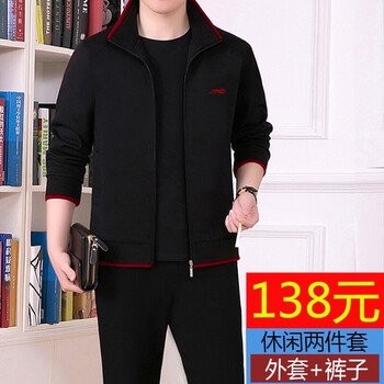兩岸花（Lianganhua） 長(zhǎng)袖 男士T恤 888兩件套 黑色 
