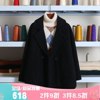毛毛小開衫