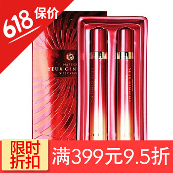 祛斑伊思蝸牛霜
