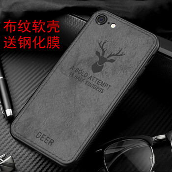 告別裸奔，蘋果系列兒童保護套