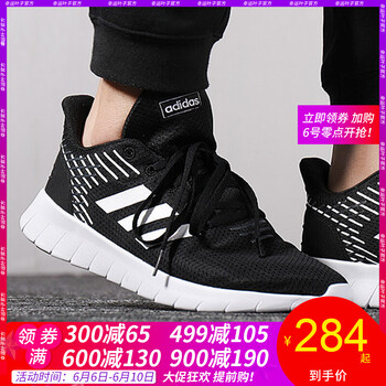 adidas跑步鞋b