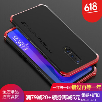 歐美鋁合金保護套