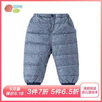嬰幼兒羽絨褲90cm