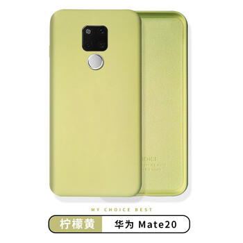 沃晶索（VOJINSO） 華為mate20液態(tài)硅膠手機(jī)殼 手機(jī)殼/保護(hù)套