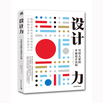 家的