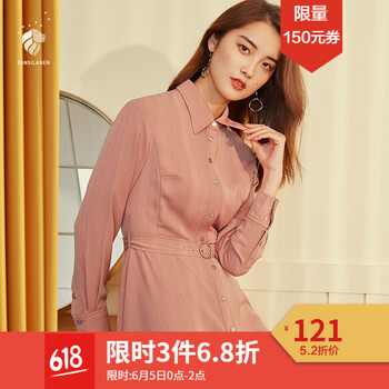 元粉色連衣裙