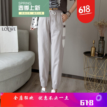 時尚百搭哈倫褲，穿出優(yōu)雅范