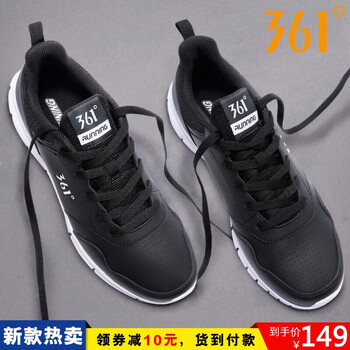 男士系帶運(yùn)動(dòng)鞋，讓你舒適又健康