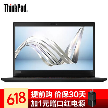 聯(lián)想s3配置