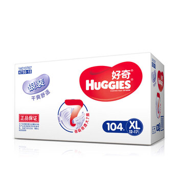 好奇xl銀裝104