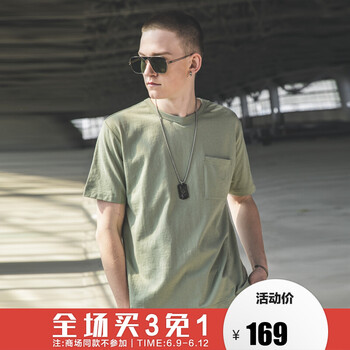 AKSERIES 短袖 男士T恤 淺粉軍綠 