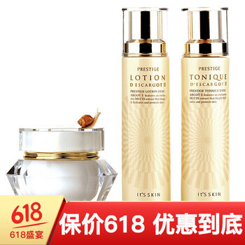 伊思（it‘s skin）乳液/面霜控油平衡，美白，細(xì)致毛孔，保濕，補(bǔ)水