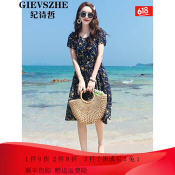 紀(jì)詩哲（GIEVSZHE） 純色 拉鏈 連衣裙