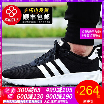 輕便透氣運動鞋，讓你遠(yuǎn)離亞健康