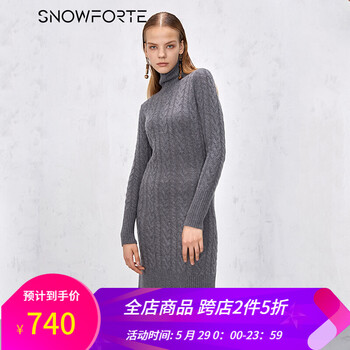 怎么樣,羊絨,羊絨