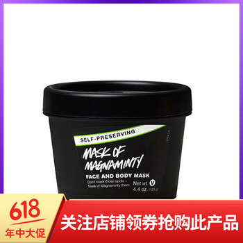 露詩薄荷面膜