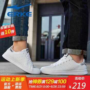 鴻星爾克（ERKE）板鞋正白-女 37