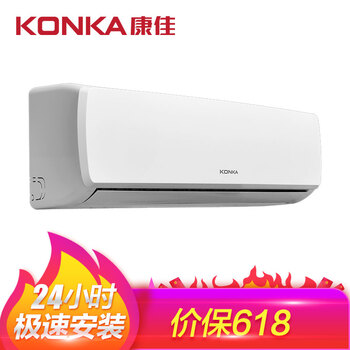 康佳（KONKA） 2匹 壁掛式 空調(diào) K51GW/DHAG-E3