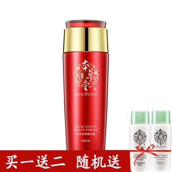 本草堂潤(rùn)膚水