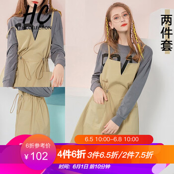 簡(jiǎn)約小吊帶裙，打造優(yōu)雅女人味