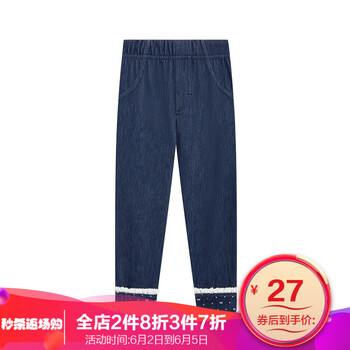 針織女童牛仔褲