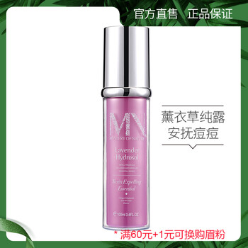 自然之謎（Z）爽膚水 100