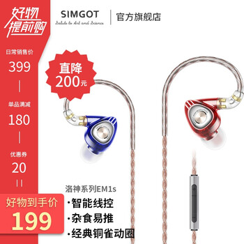 女生音樂(lè)手機(jī)