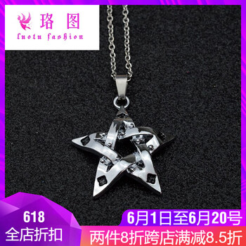 吊掛五角星