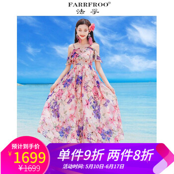 元素,新款,趨勢(shì),流行,樣式