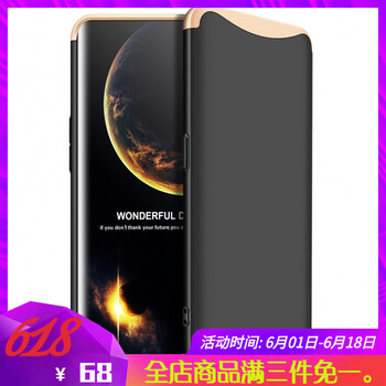 卓昇（ZHUOSHENG） FindX 手機(jī)殼/保護(hù)套