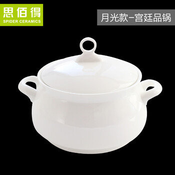 白瓷器