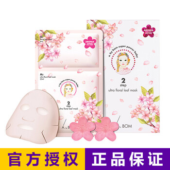 嬰兒桃花面膜