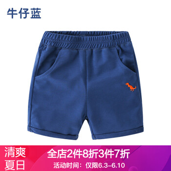 松緊腰新款中褲