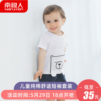 套裝,套裝,男童,男童,怎么樣