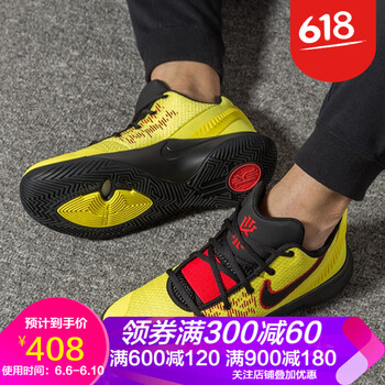 透氣避震跑鞋，讓你的身體更舒適