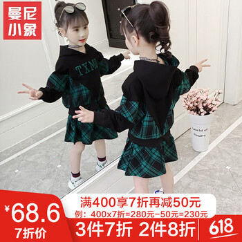 格子裙女童外套