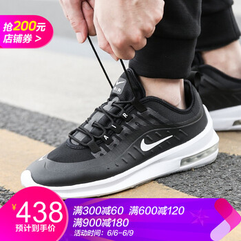 nike男子max