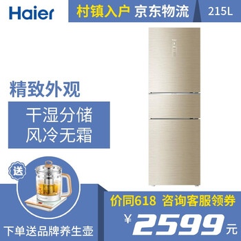 三門變頻冰箱，讓生活不再串味
