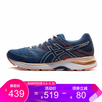 透氣大碼跑鞋，讓運動更舒適
